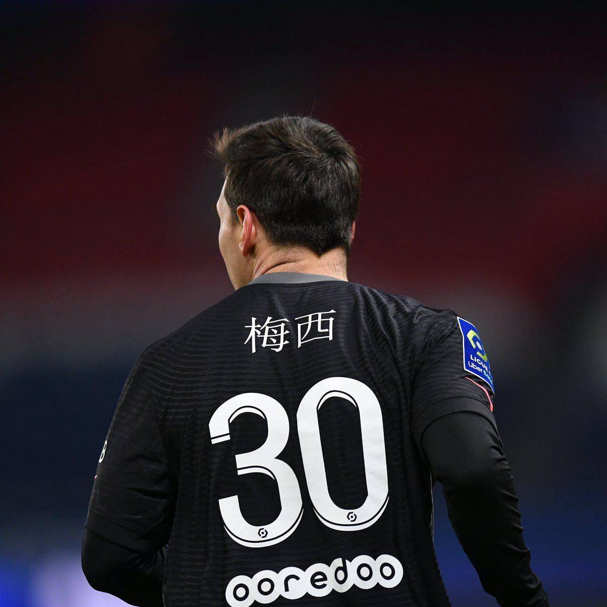 迷心中的精
