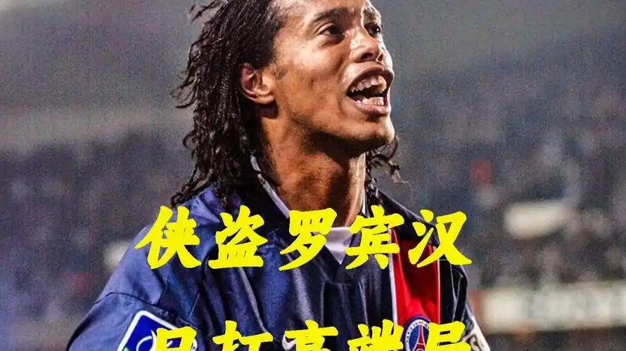 他深知