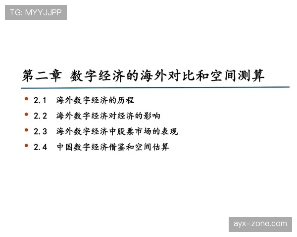 B费生涯个人表现与团队成绩解析