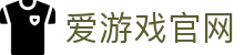 爱游戏官网首页 - 高清体育赛事直播 | AYX