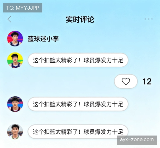 评价精选辑